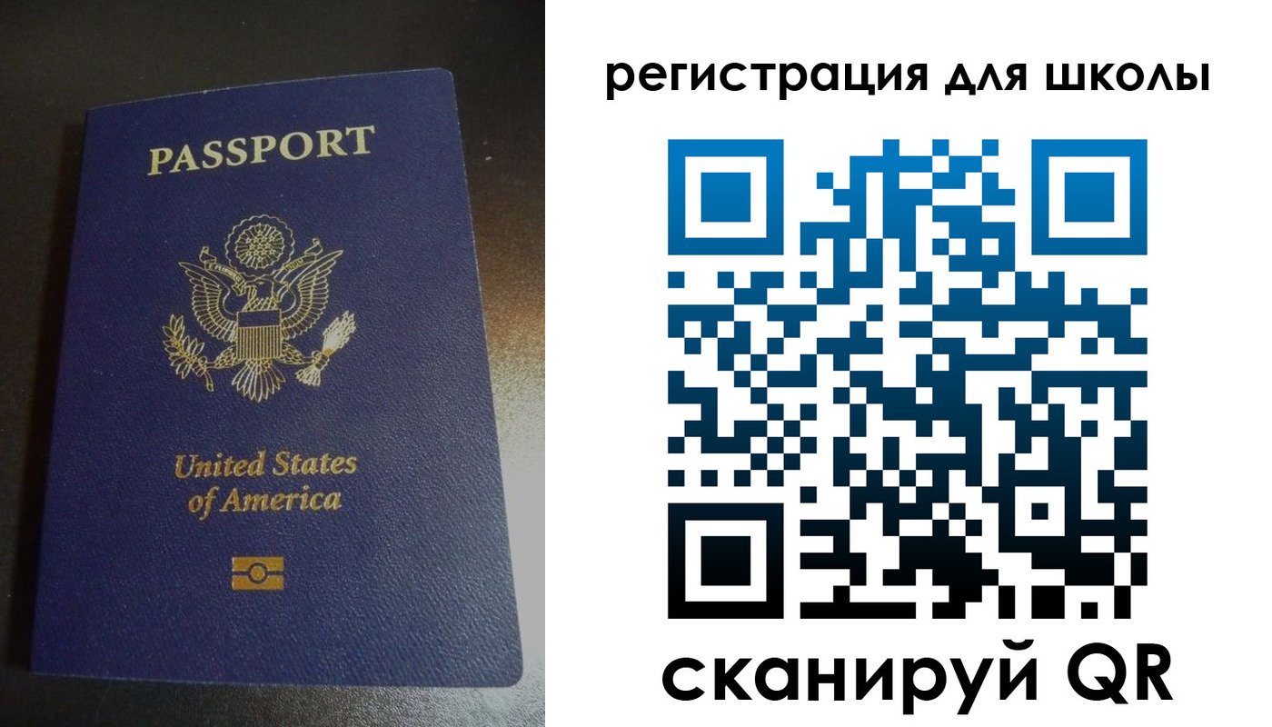 временная регистрация для всех в Верхней Салде