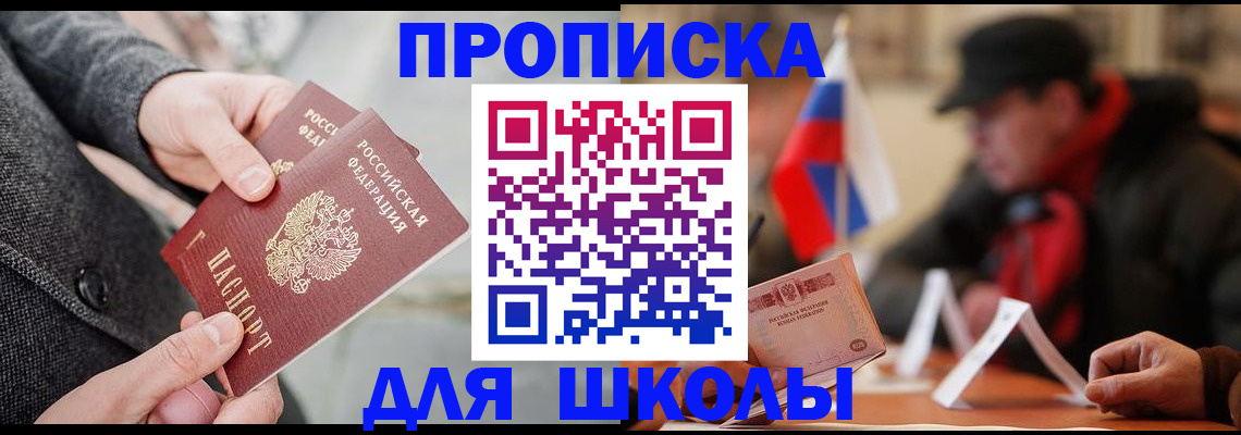 прописка поиск в Верхней Салде