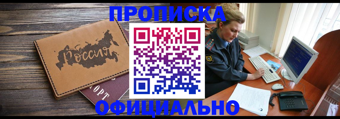 пропишу в квартире в Верхней Салде