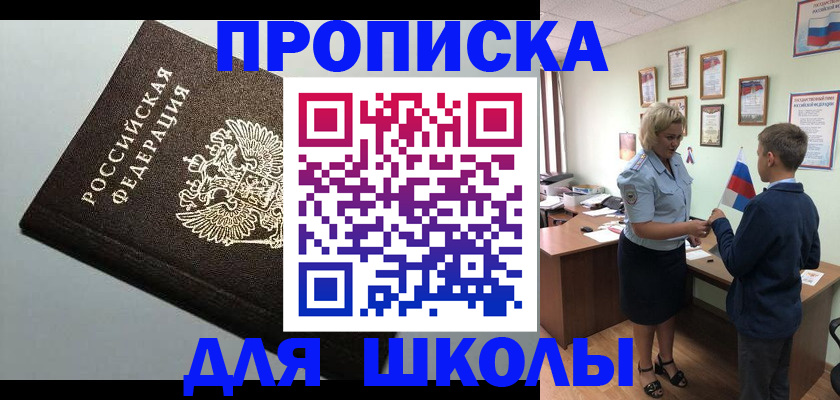 где прописаться в Верхней Салде